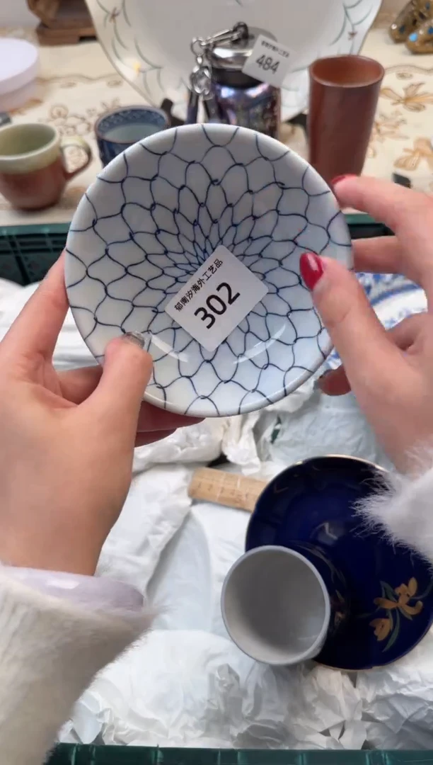 【闪购商品】瓷片Q           302