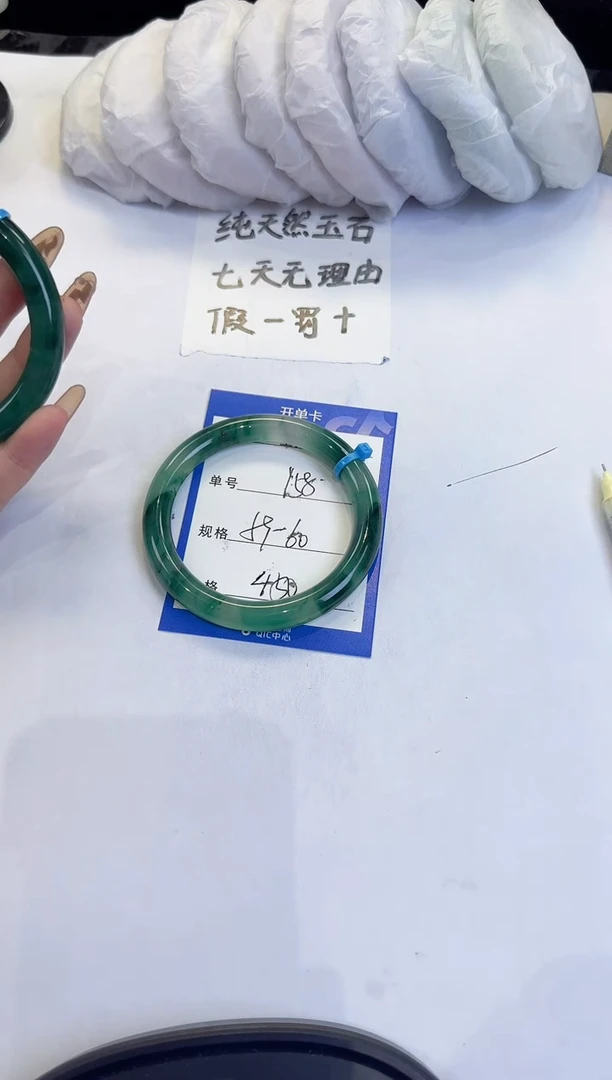 未镶嵌手镯石英质玉158
