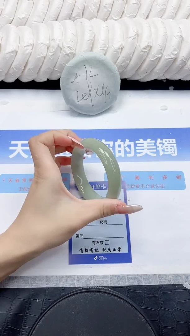 未镶嵌手镯石英质玉95-55.8