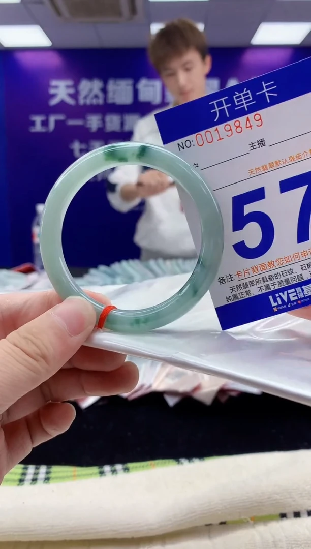 未镶嵌手镯翡翠AAAAAAAAAAAA