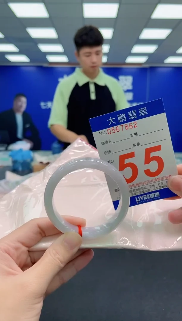未镶嵌手镯翡翠AAAAAAAAA