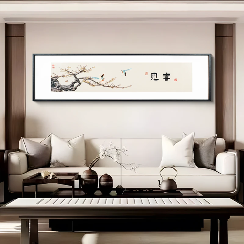 见喜字画茶室挂画客厅沙发背景墙装饰画 花鸟禅意办公室壁画435