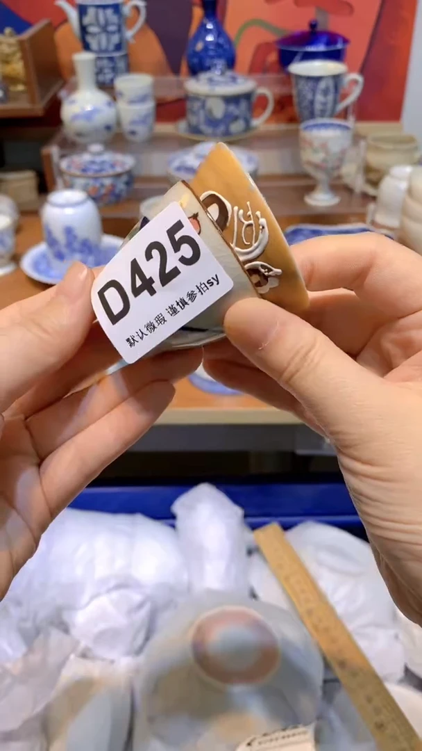 【闪购商品】思羽甄选壹号商品DD425