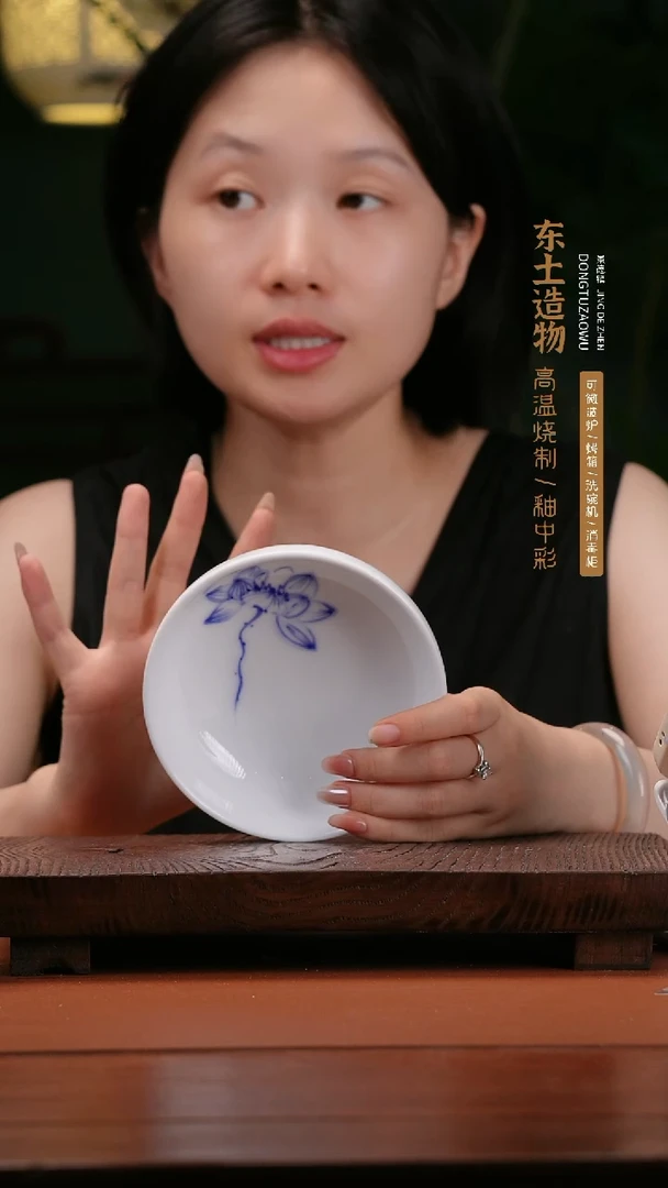 瓷景德镇釉中彩仙女盏直径12.5高4.5