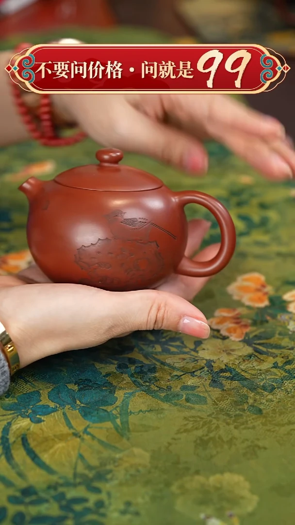 【闪购商品】紫砂茶壶宜兴紫砂