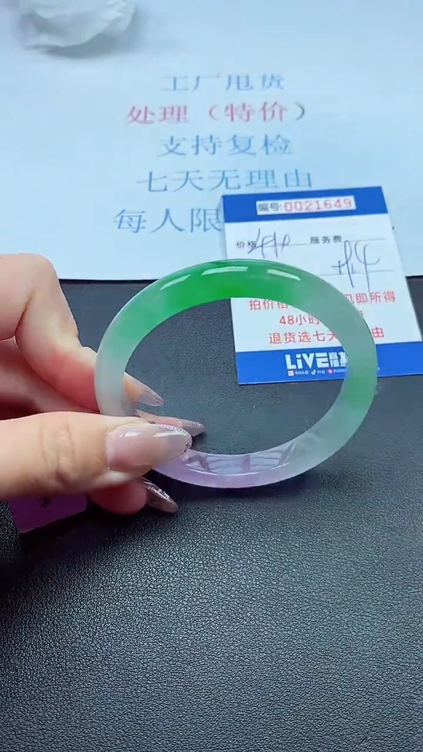 以实物为准00022649