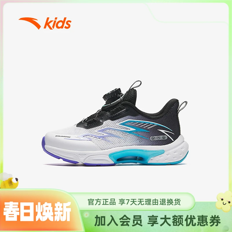 安踏儿童运动鞋男小童时尚犟弹科技旋钮扣低帮凌越跑鞋