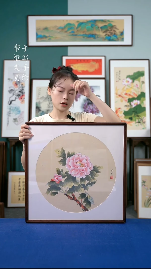 国画24  牡丹52*52