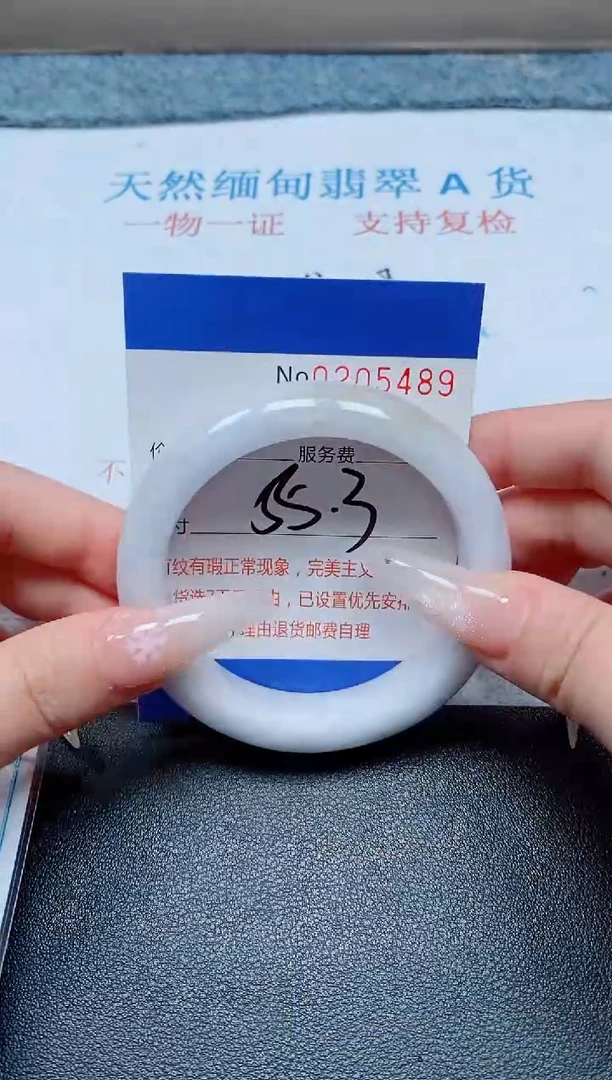 未镶嵌手镯翡翠A货手镯05489