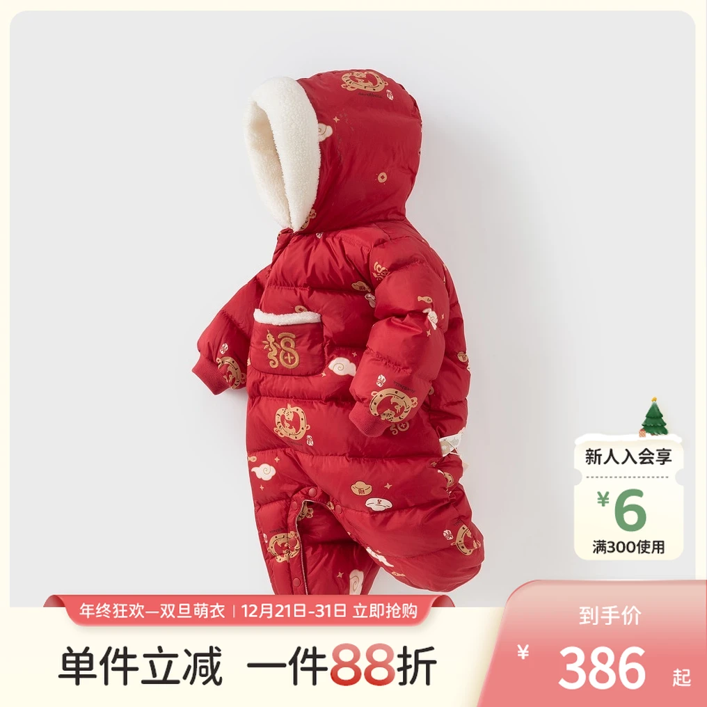 戴维贝拉婴儿羽绒连体衣2024冬男宝女宝新年加绒爬爬服-DB4243219
