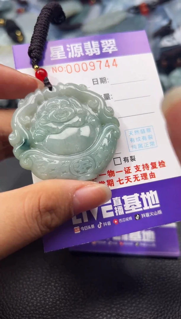 【闪购商品】翡翠颈饰未镶嵌吊坠