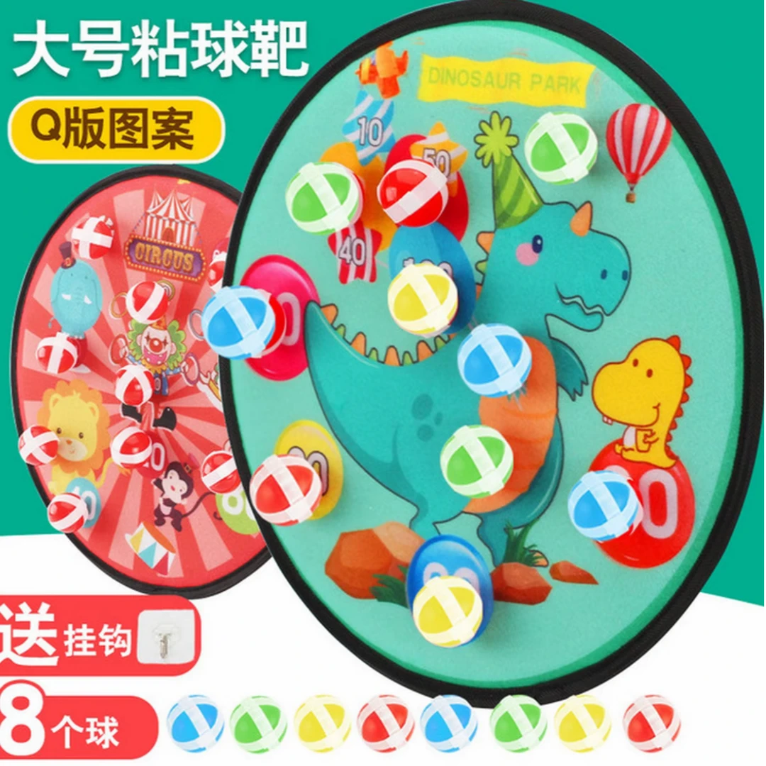 抛接球飞镖盘靶粘粘球亲子室内科学实验抛掷感统训练