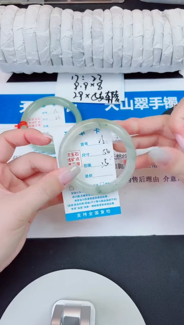 未镶嵌手镯石英质玉26/54