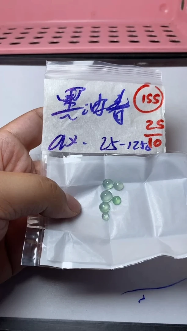 未镶嵌定制翡翠黑*春缅甸天然翡翠A货155