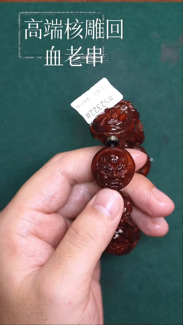 橄榄核手串恶僧回血7号WHZ