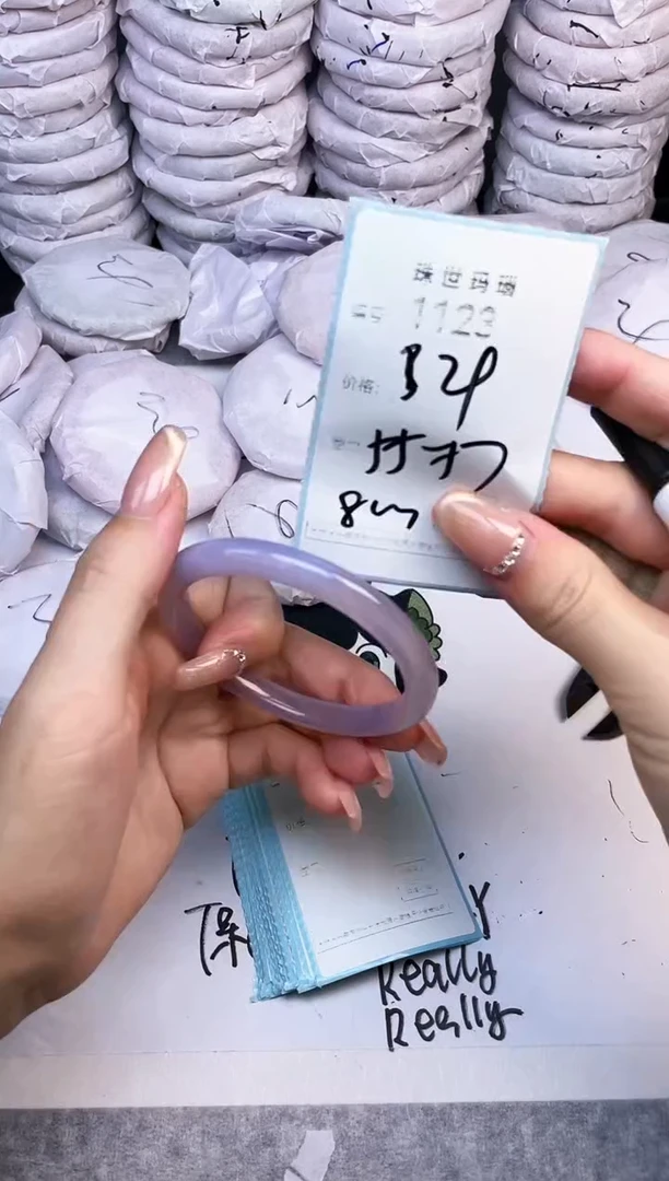 手镯玛瑙/玉髓未镶嵌1123