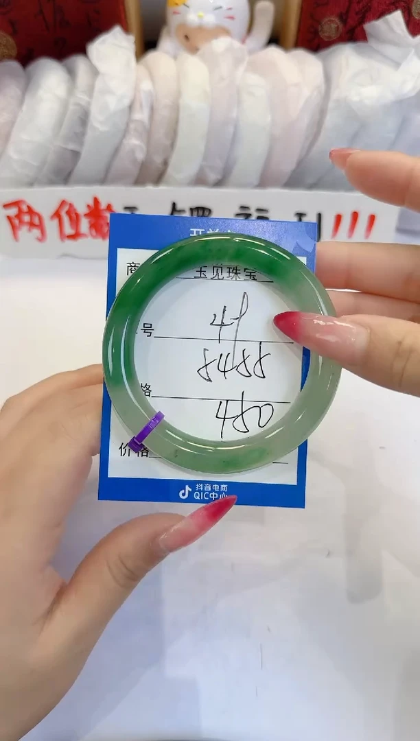 未镶嵌手镯石英质玉49