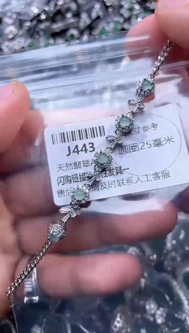 【闪购商品】翡翠颈饰未镶嵌J443手链