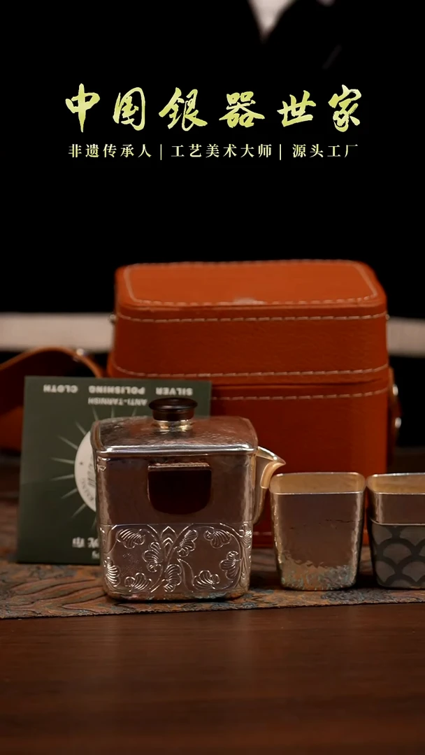 手工缠枝莲手抓＋2个方形主人杯＋礼盒