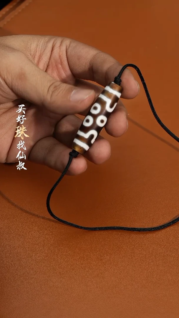 【闪购商品】玛瑙/玉髓97未镶嵌0120-