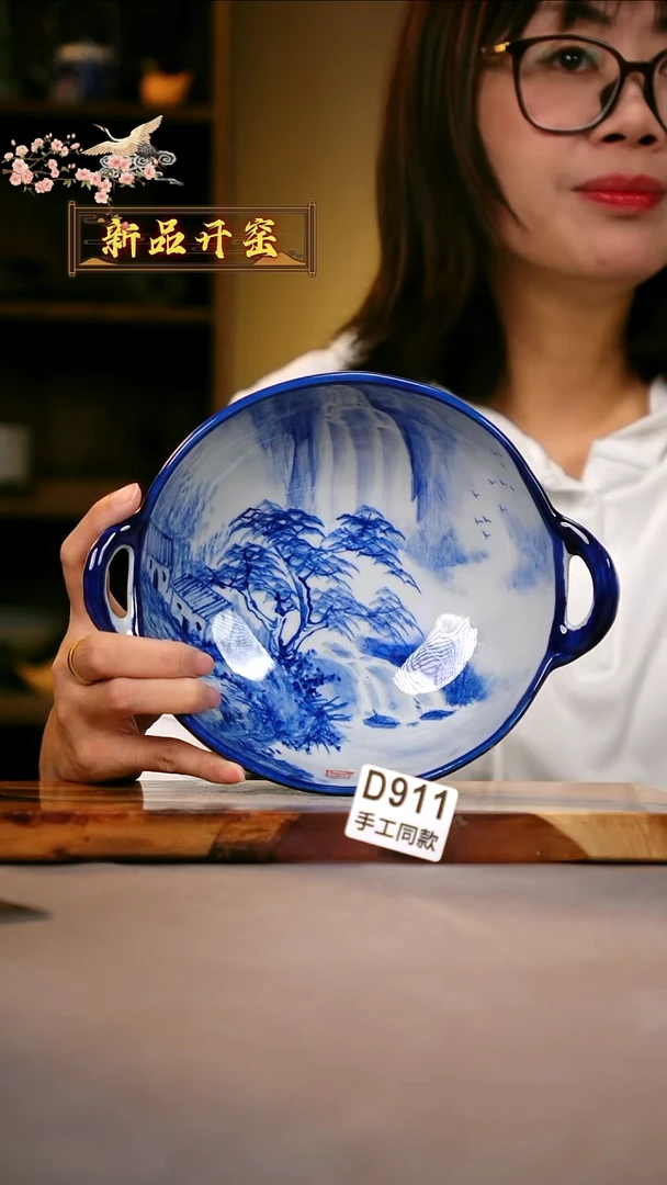 其他D911陶然集器瓷器