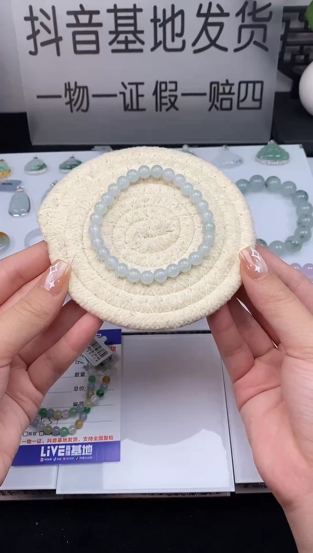未镶嵌手串翡翠手串
