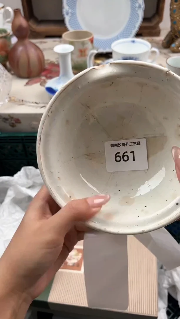 瓷片是**呀H         661