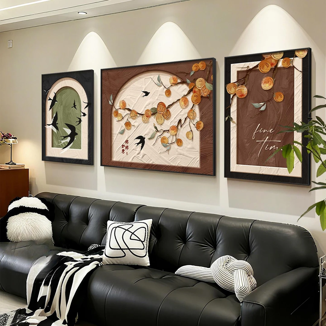 柿柿如意客厅装饰画法式中古风沙发背景墙挂画简约高级感三联壁画