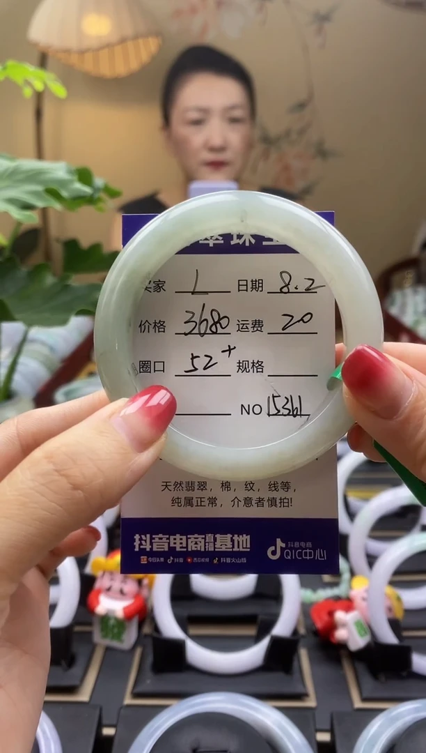 翡翠手镯未镶嵌L*000015361