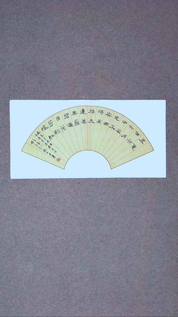 书法杨小立河南南阳69*34两平尺