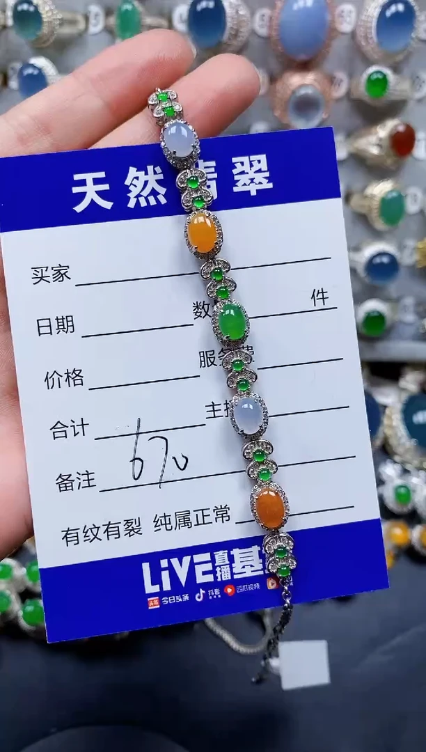 银S925镶嵌手链翡翠670