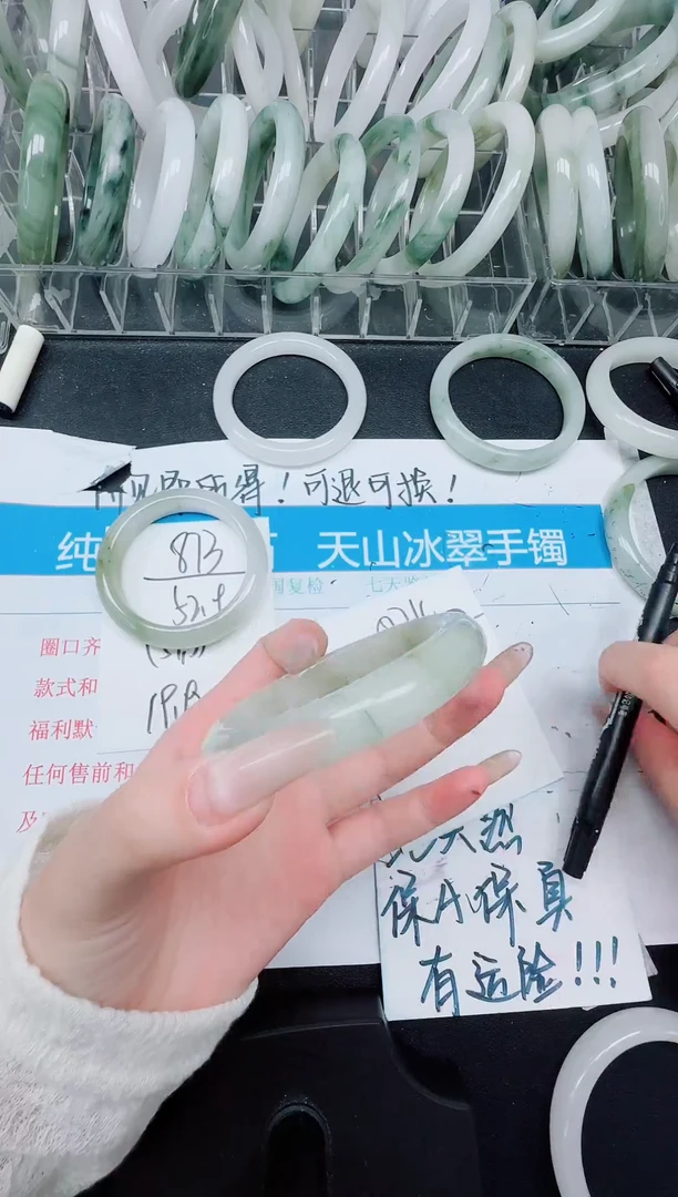 未镶嵌手镯石英质玉814/56