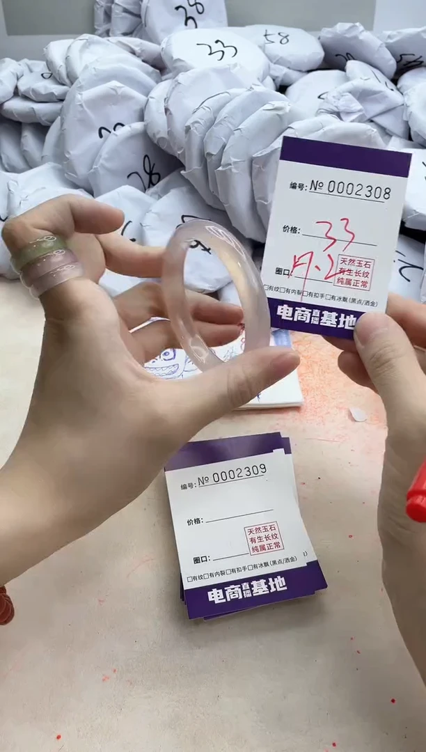 【闪购商品】玛瑙/玉髓手镯未镶嵌2308