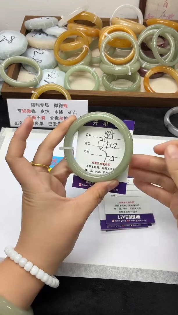 未镶嵌手镯石英质玉間****。184