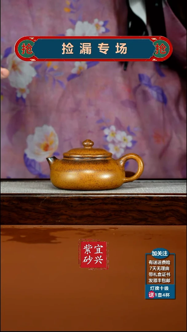 茶壶紫砂龙骨金砂柴烧光素寒江160CC