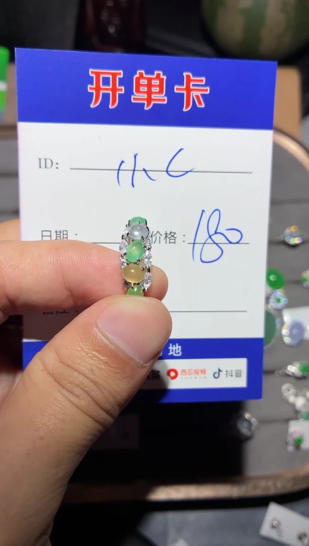 银S925镶嵌戒指翡翠小* 定向 小c