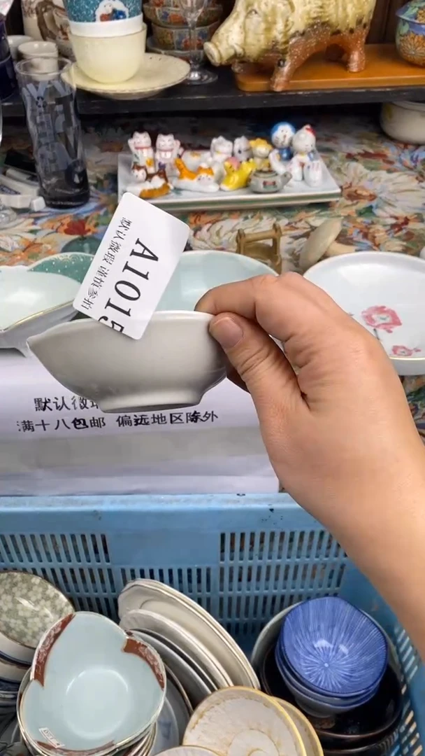 瓷片竹**叶A  1015瓷片  一物一拍