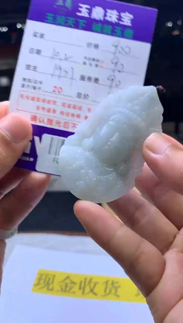 未镶嵌定制翡翠随**意  F02026635