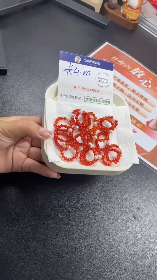 未镶嵌吊坠(不含链)玛瑙/玉髓小米珠戒圈多样性发其一CP1