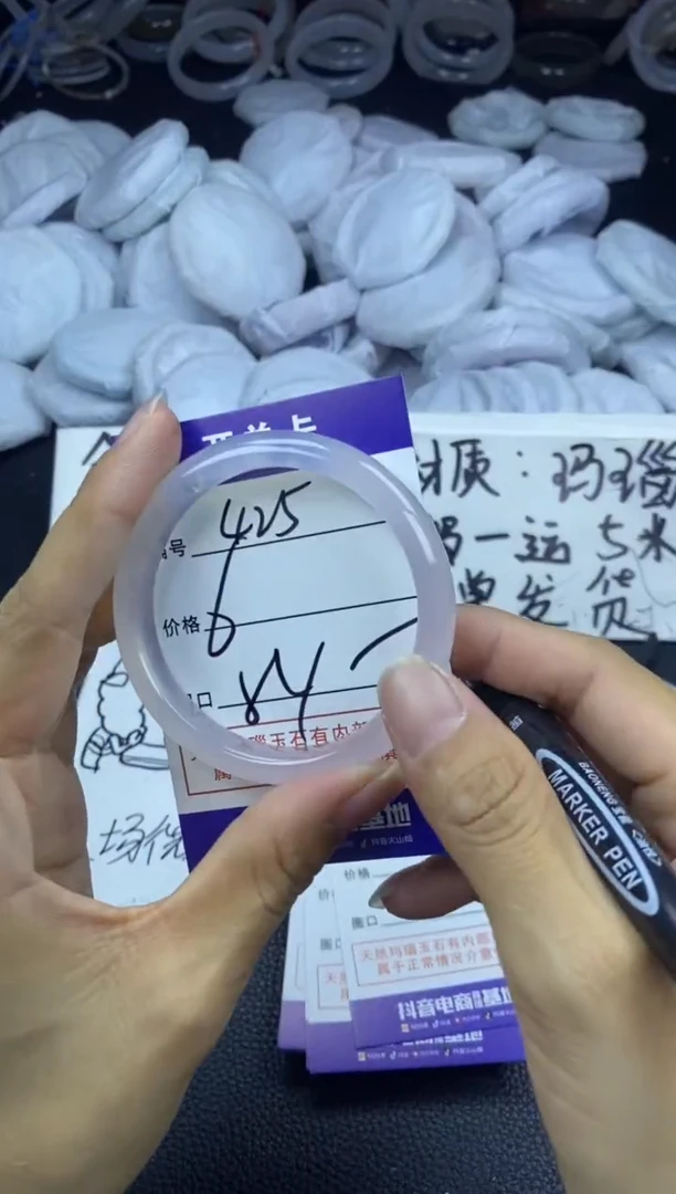 玛瑙/玉髓手镯未镶嵌425