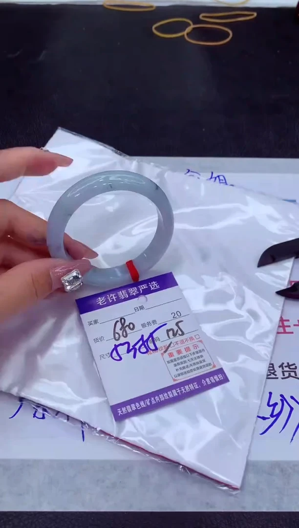 【闪购商品】翡翠手镯未镶嵌1111111111111111