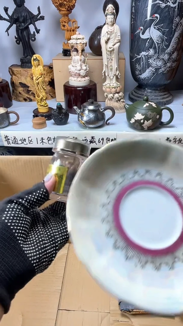 手工艺品琉璃相**生琉璃琉璃琉璃琉璃