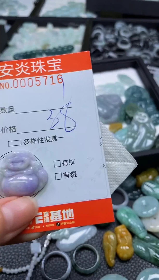 颈饰未镶嵌翡翠闪购0005716