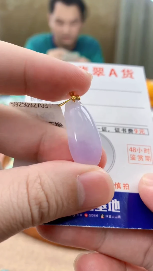 颈饰18K金镶嵌翡翠天然A货翡翠挂件