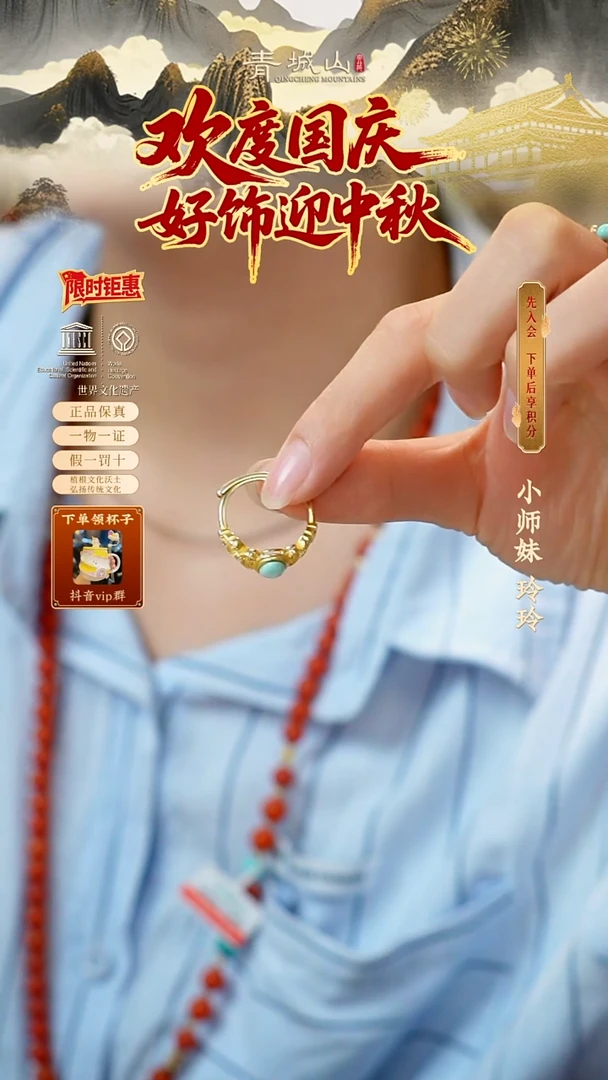 非金属无松松戒指