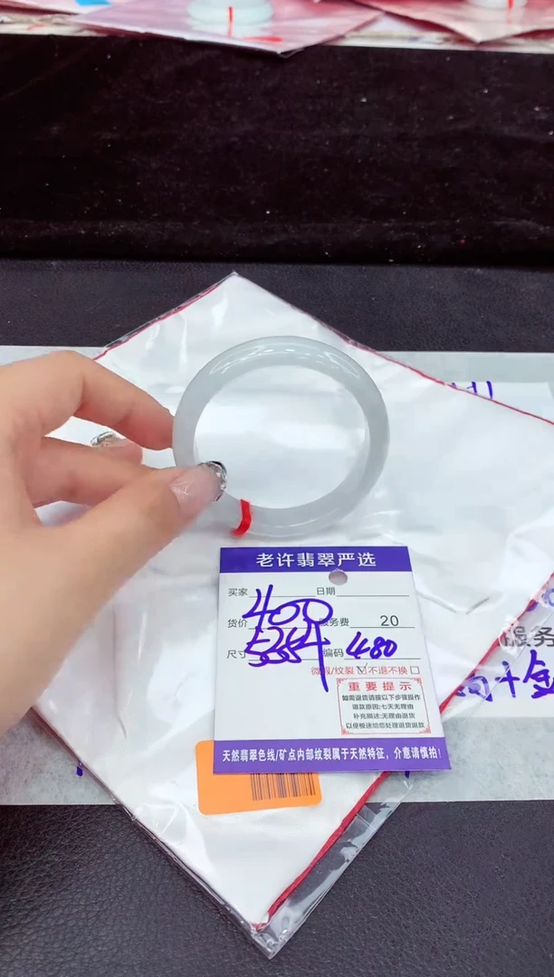 未镶嵌手镯翡翠11