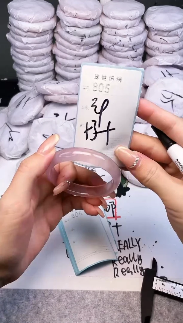 手镯玛瑙/玉髓未镶嵌805