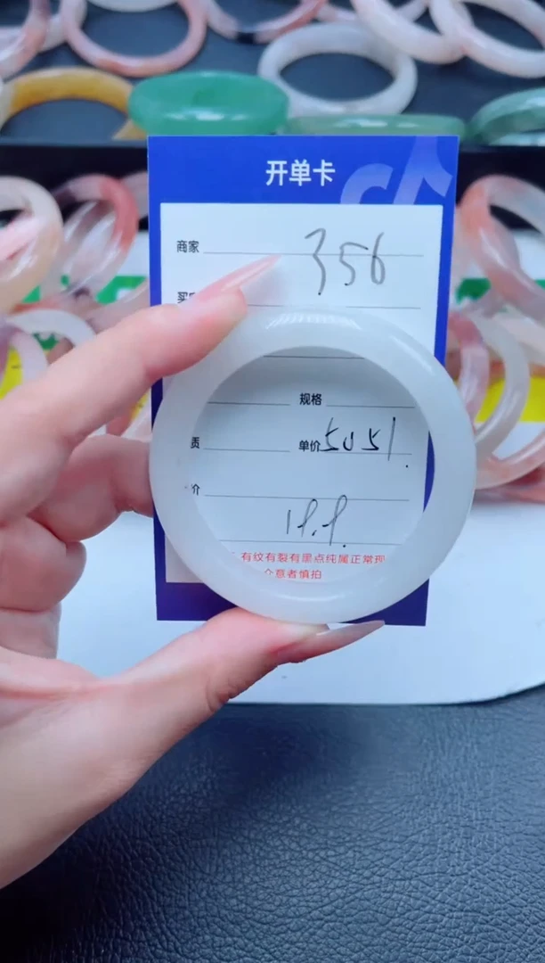 未镶嵌手镯石英质玉356-51