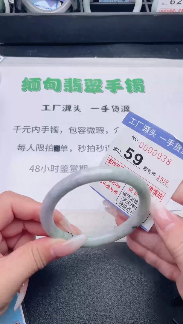 未镶嵌手镯翡翠翡翠手镯未镶嵌