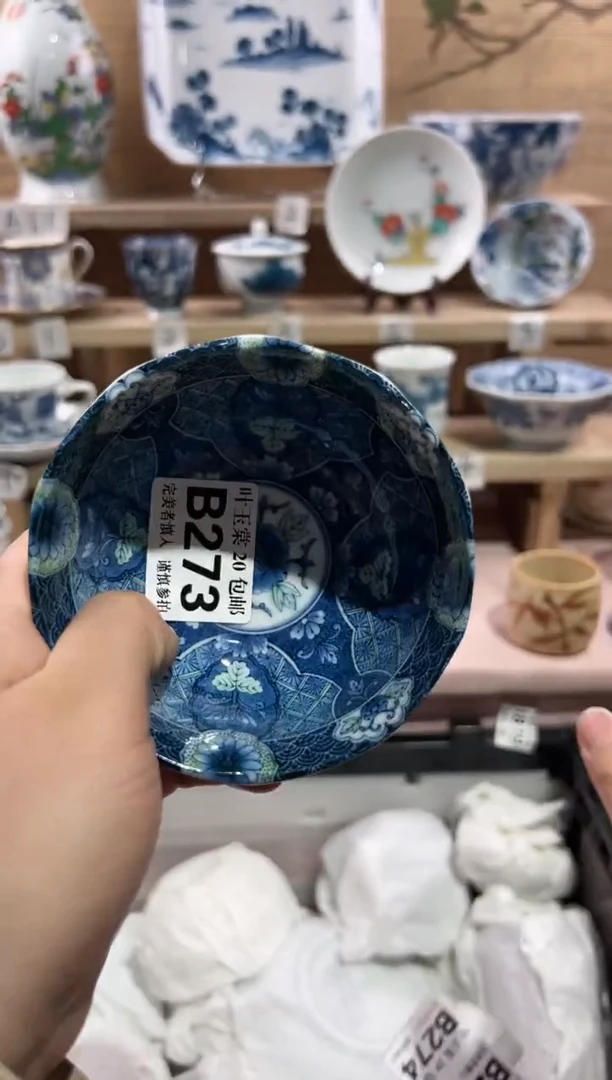 【闪购商品】瓷片当天满20米包邮B273